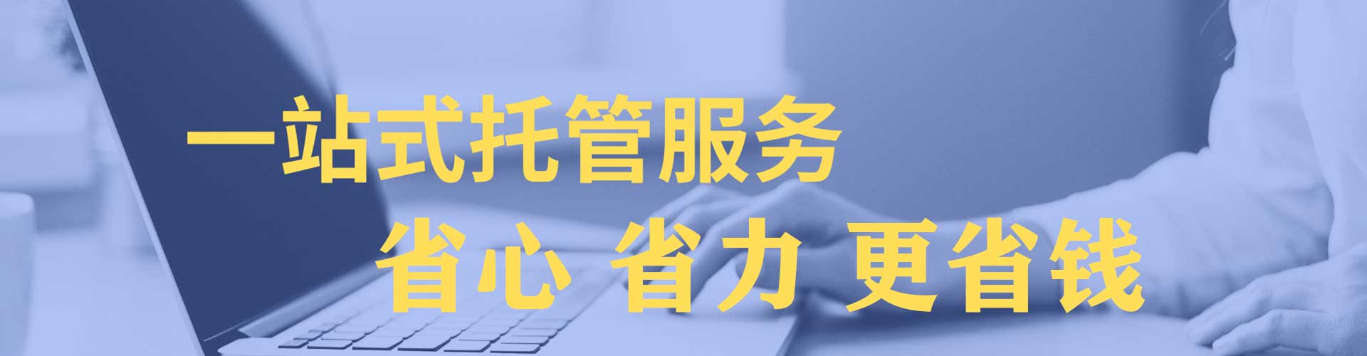 六盘水百度代理开户