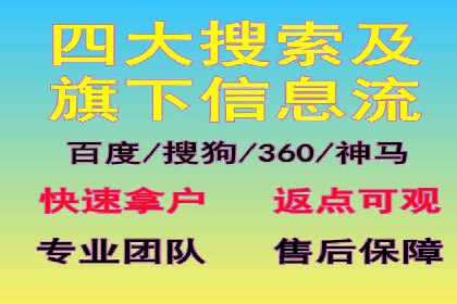 百度SEM竞价案例分享：从失败到成功的转变