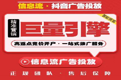 揭秘百度推广代理商：广告投放背后的秘诀
