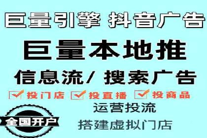 SEM服务公司助力企业线上线下融合案例